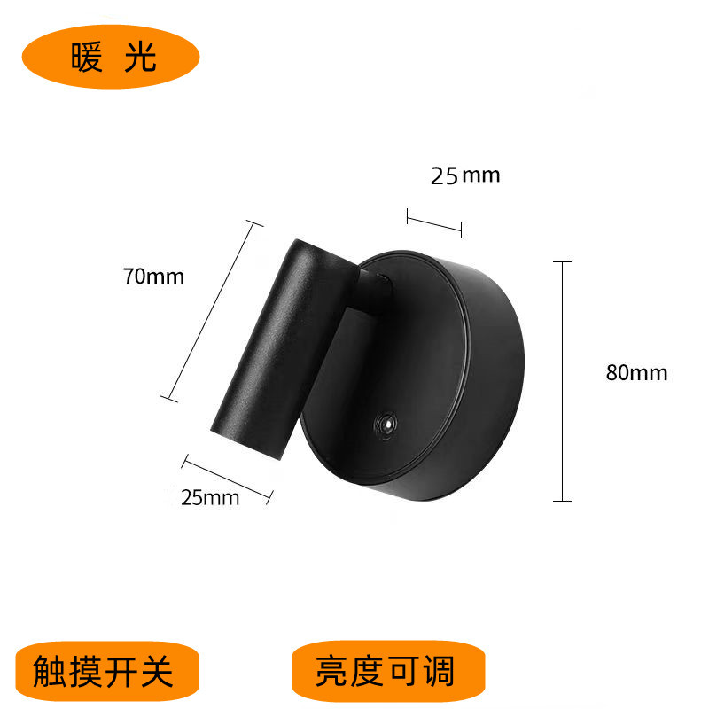 검정색 - 따뜻한 빛 - 무단계 조광