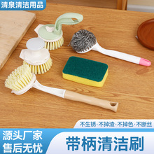 �����坍ˢ�N���L��ˢ ����ȥ��ϴ�ˢ �ɒ�ʽˮ����̨ϴ��ˢ��