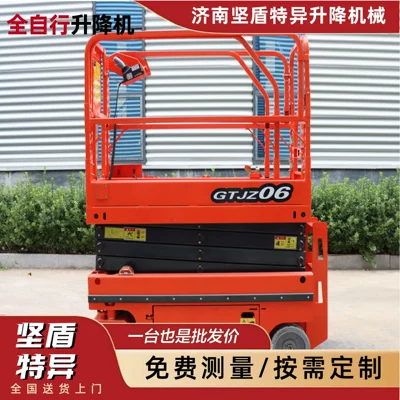 All-self-propelled elevator manufacturers indoor Avtomobil fırlanan platformaları