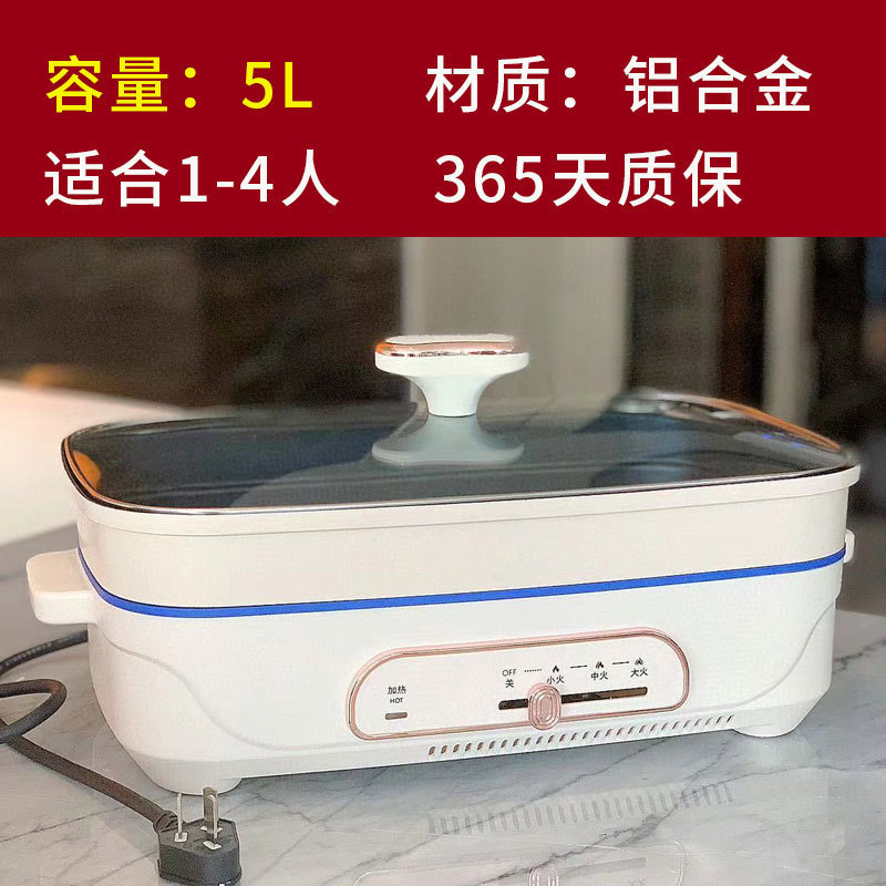 多機能料理鍋電気鍋分離式家庭用焼き魚鍋蒸煮一体鍋焼き電気炒め鍋|undefined