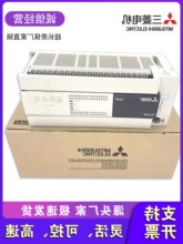 ȫ������PLC/FX3U-32MR/ES/48MR/ES/64MR/ES/32MR/DS/64MR/DS