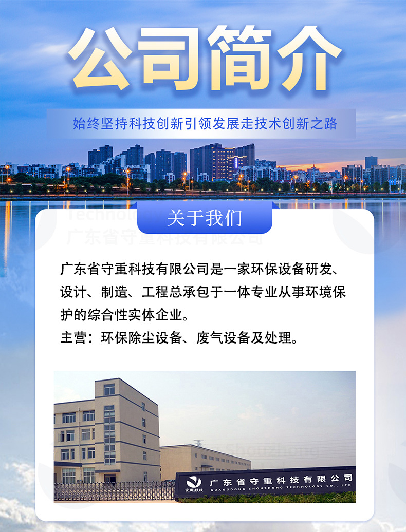 详情页_13