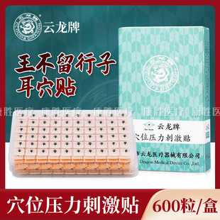�����Ѩλ�����̼��N���t�����Nᘾ��N����������Ѩλ���N600�N