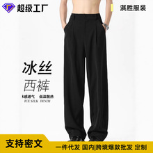 高级感西装裤子男春夏情侣垂感打褶西裤潮牌设计宽松直筒阔腿长裤