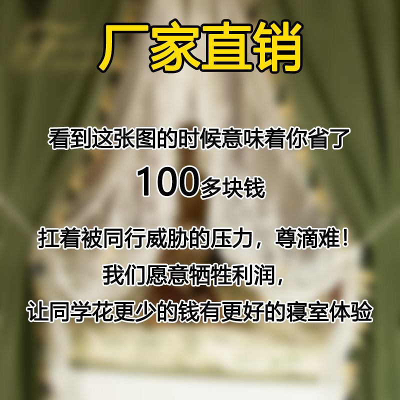 美式床帘u型轨道加厚宿舍上下铺强遮光 大学生寝室窗蚊帐|undefined