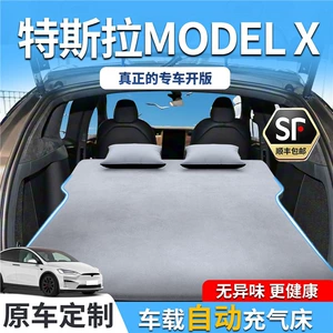 Tesla Model X Car Mattress Trunk Sleeping Pad Sleeping Gadget Rear Seat Inflatable Model X Air Mattress