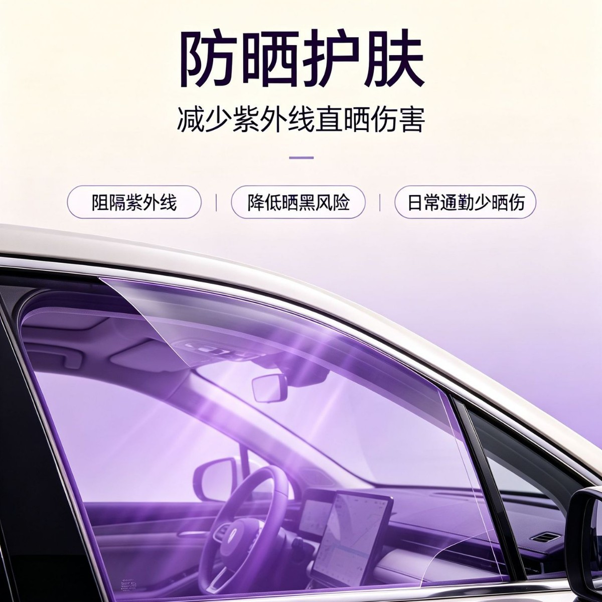 Cross-border exclusive supply of car anti-UV, anti-glare, windscreen side film, heat insulation film, solar film, window sunshade, and sun protection