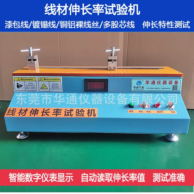 Тестер удлинения металлического медного провода Тестер удлинения проводника Тестер растяжения