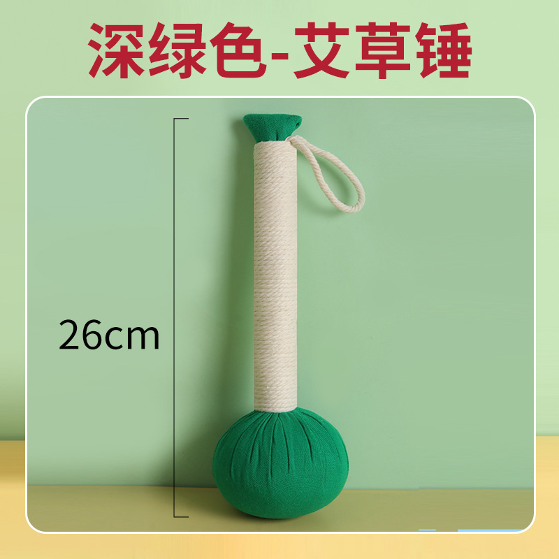 节日礼品艾草养生锤疏通经络拍打器艾草锤颈肩捶背按摩艾草锤|undefined