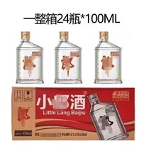 经典小狼/酒歪嘴100ml*45度整箱24瓶浓酱兼香型纯粮白酒新老随机