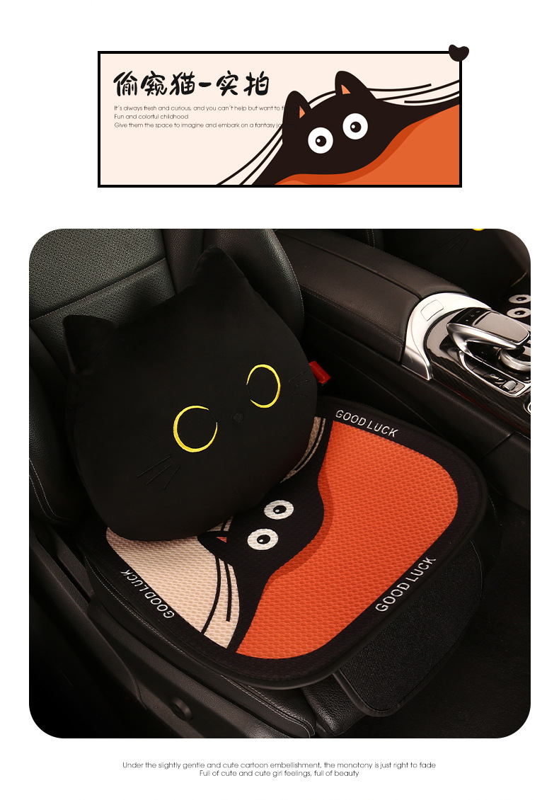 Cartoon cute women's four seasons universal breathable car cushion personalized Kitten Cat series Single piece cushion