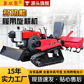 土壤耕整机械;拖拉机