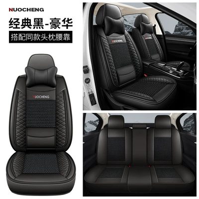 universal car cushion summer cushion — Four Seasons Pad - classic-black-solid-waist-comfortable-version-universal