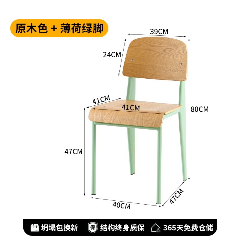 レトロなダイニングチェア標準椅子デザイナー無垢材の椅子家庭用背もたれ学生デスクチェアシンプルなダイニングテーブルチェア|undefined