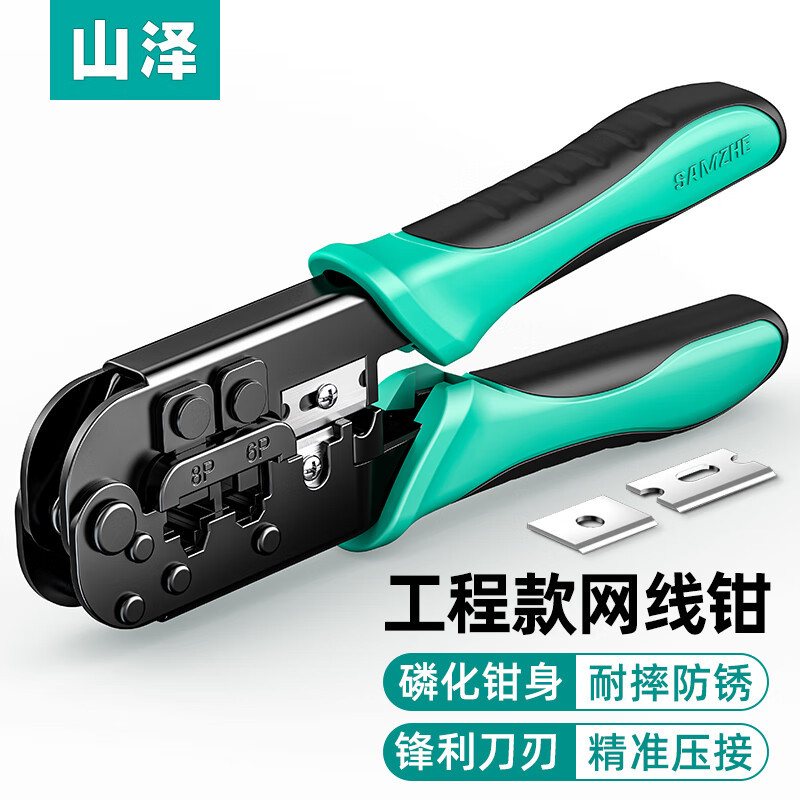Alicates para Cables de Red SAMZHE GD-187GD-168SZ-789GD-138, Categoría 7 y Categoría 6, 7 Modelos de Ingeniería