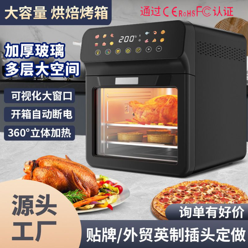 Air Fryer Oven All-in-One Machine Oven Visual Large Capacity Multifunctional Touch Automatic Oven Baking Oven