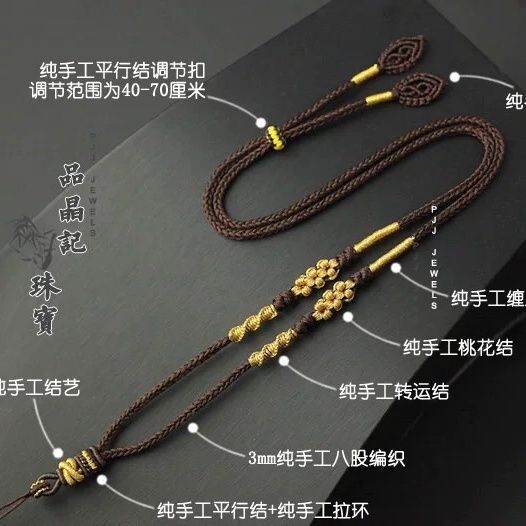 男女情侣款项链吊坠挂件绳子手工编织毛衣链玉石罗盘黄金蜜蜡调节