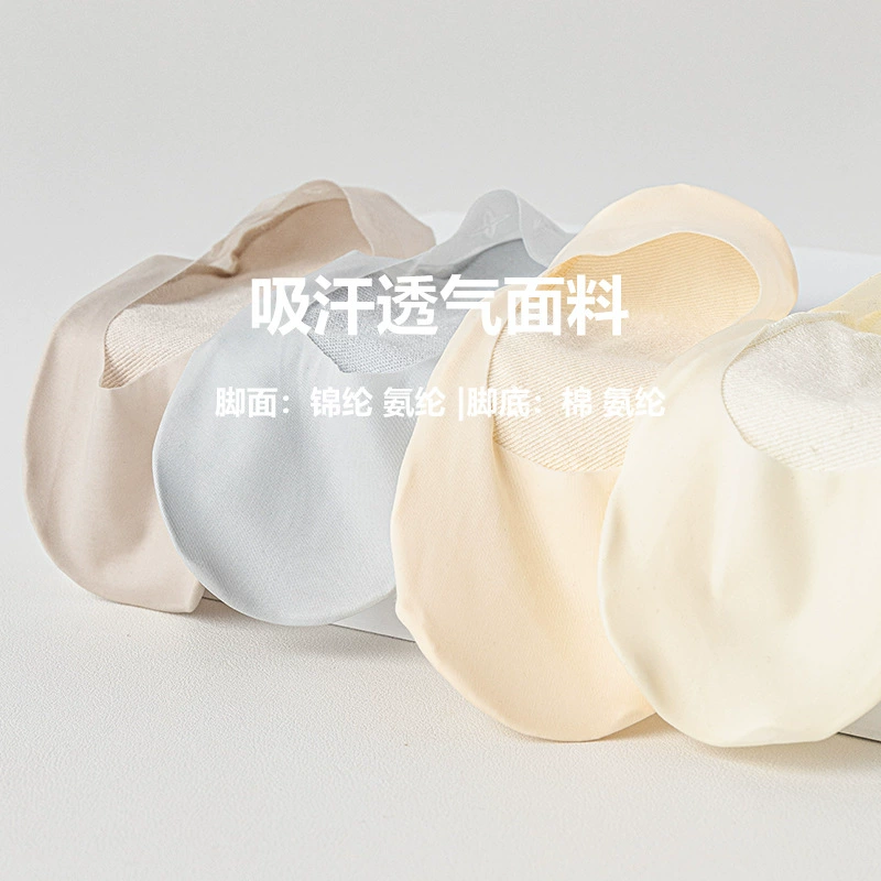 Summer ultra thin silk face mask, tights, breathable non-slip invisible socks, no trace, wholesale