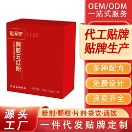 特殊膳食补充;运动营养食品;代餐粉