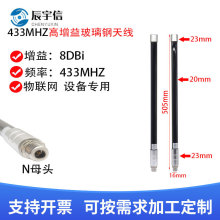 433MHZ�쾀 N�^433m�����쾀 ���I�����ⲣ��䓷�ˮ�쾀 ������