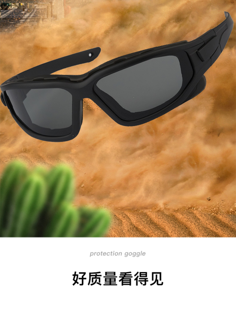 射击眼镜
