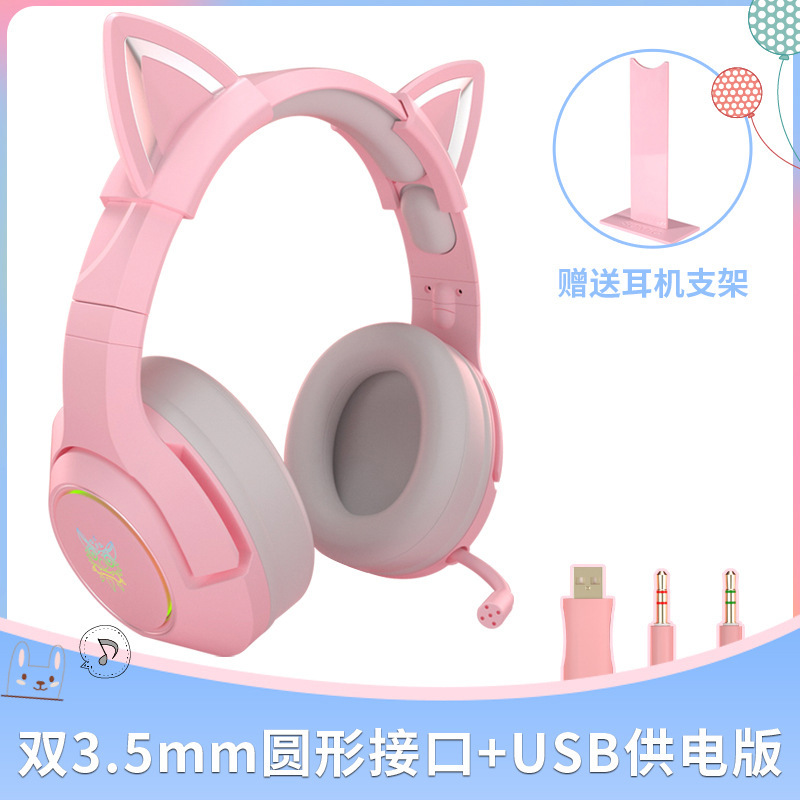 クロスボーダー爆金オニクマk 9ネット赤猫耳少女ヘッドホンヘッドセット|undefined