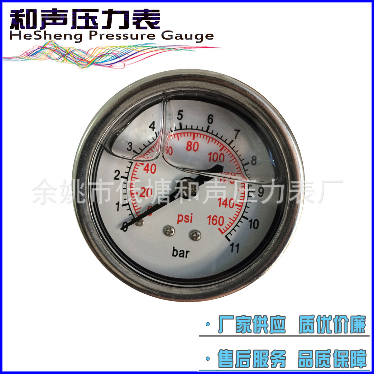 厂家批发耐震压力表YN50Z不锈钢充油耐震表轴向真空表耐震表