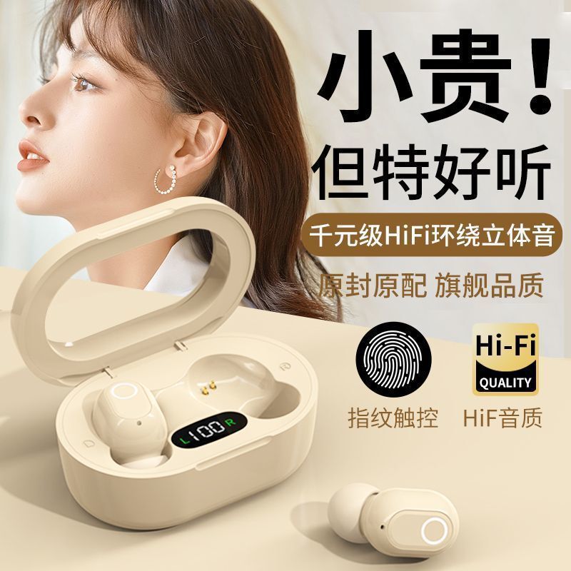 国境を越えた私型e9 s透明倉2024 bluetoothイヤホンの新型聴歌騒音低減ミニかわいい女子学生の高颜値|undefined