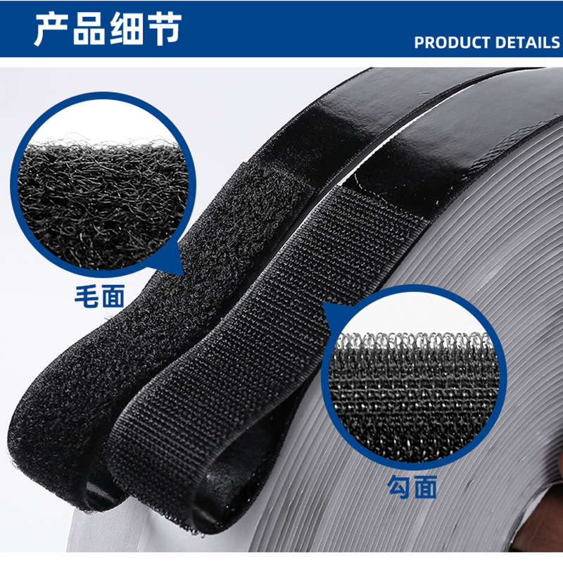 Hook and Loop Fastener Tape, Self Adhesive Backing