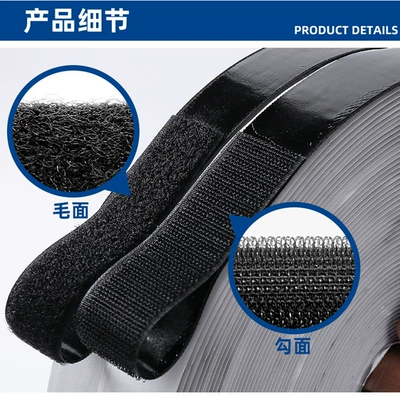 Tape, Self — 利耀 Auto Parts and Accessories