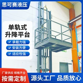 升降台;金属托盘;仓储货架