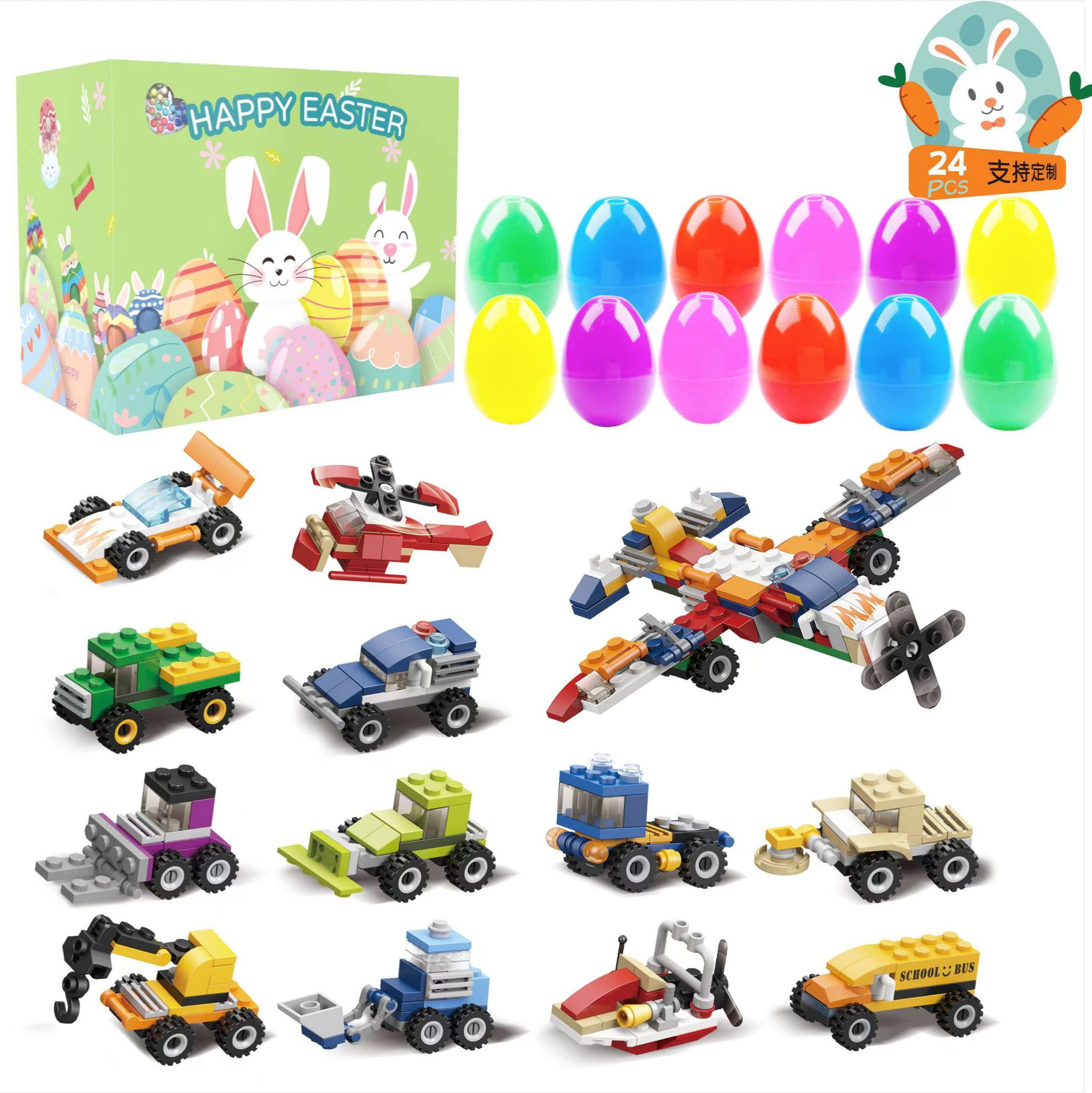 Huevo de Pascua bloques de construcción traje caja ciega juguetes de fiesta para niños DIY simulación huevos juguetes de Pascua traje