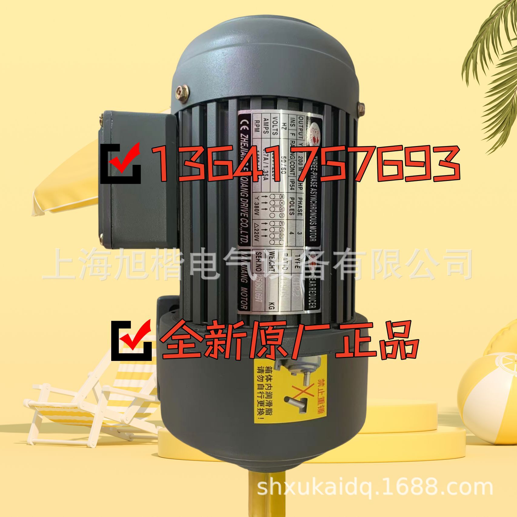 G-140-750W CV-28 1:35SB TEAYA减速机 GEAR REDUCER减速电机