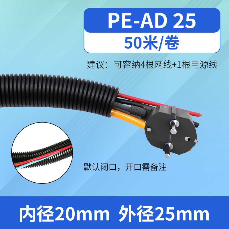 PE\ PP\ PA tubo corrugado de plástico manguera tubo de cableado aislante ignífugo tubo de cableado protector de cable abierto