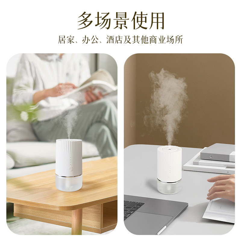 新しいミニアロマセラピーマシン、自動芳香噴霧器、ホテル用ディフューザー、フレッシュで消臭効果のある家庭用フレグランスマシン、シンプルな充電式モデル|undefined