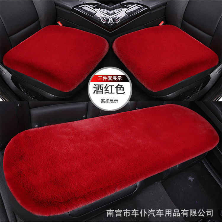 Car Seat Cushion Winter Plush Single-Piece Seat Car Seat Cushion Rear Short Plush Four-Season Universal Rabbit Fur Wool