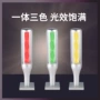 专业定制工作机床指示灯