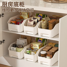 橱柜收纳筐杂物零食调料篮卫生间置物架家用神器整理筐厨房收纳盒