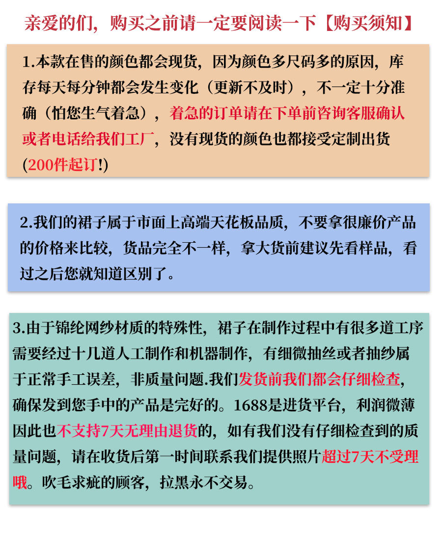 秋冬新款女童连衣网纱TUTU裙韩版儿童礼服裙公主裙蓬蓬裙详情1