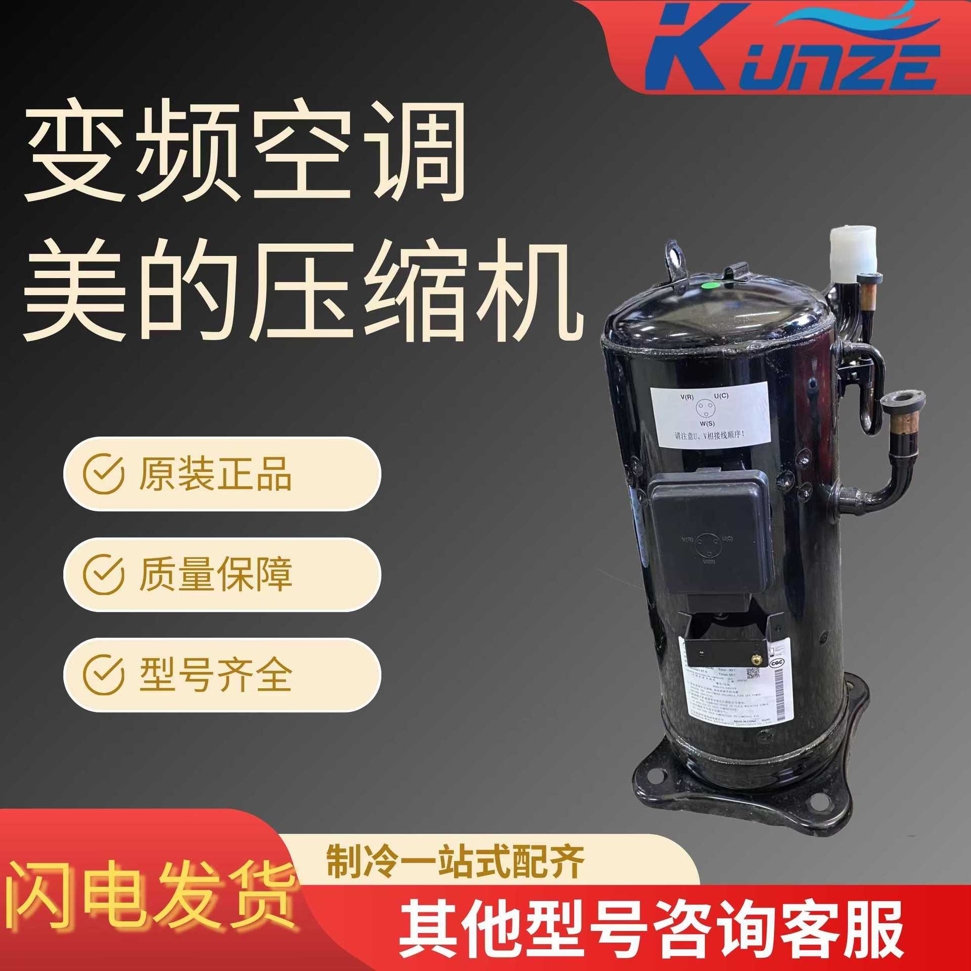 变频空调制冷涡旋压缩机 SAVC096D33ULK 低温喷气增焓制冷压缩机