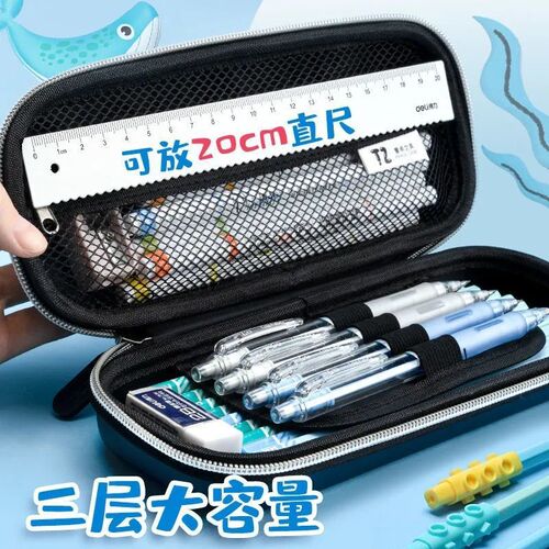 Factory stationery box wholesale primary school students multifunctional pencil box 3D gift multi-layer children boys and girls pencil bag capacity