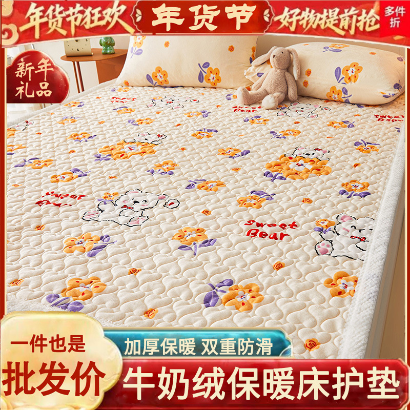 New Year's Day Winter Thickened Mattress New Year Gift Warm Milk Velvet Bed Protector Mattress Pad Bedding Set