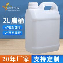 ��ɽ2L����ƿ����ͰʳƷ������Ͱ�Ɖط��۰��bƿ���w��������