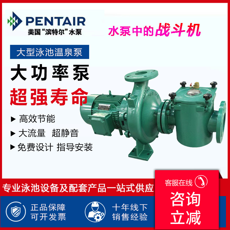 滨特尔泳池循环水泵铸铁大功率大流量毛发过滤泵XCP过滤水泵 设备