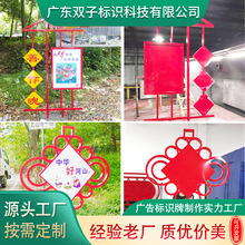 核心价值观标识标语广告牌金属烤漆广告牌展示牌户外党建小展牌