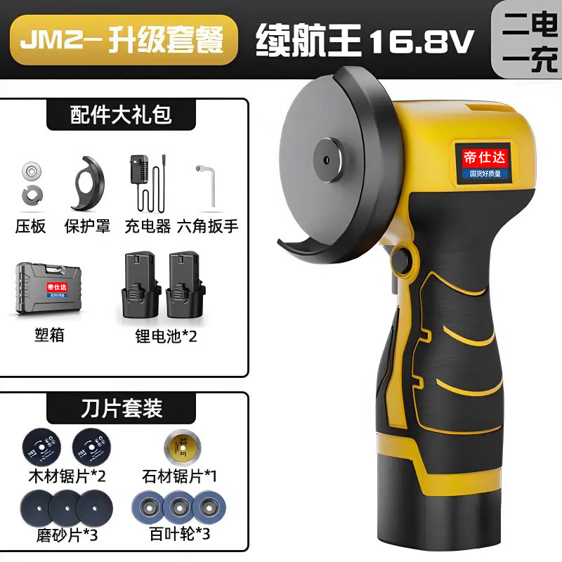国境を越えたミニリチウム電気サンダ小型家庭用手持ち研磨機ブラシ多機能電動切断機|undefined
