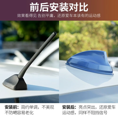 vehicle antenna, New car shark fin