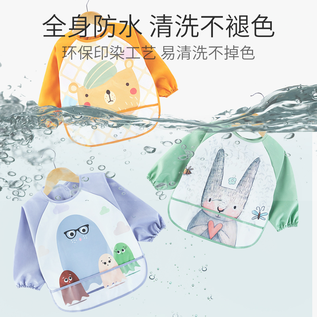 兒童罩衣防水防髒長袖反穿衣寶寶吃飯畫畫圍裙圍兜
