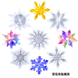 DIYˮ�����zʯ����֬ģ�� 5���R��ѩ�����������Ʒ������zģ��