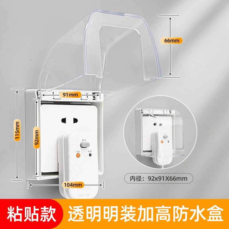Waterproof switch key for bathroom, transparent power supply, protective cover